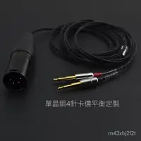 在飛比找蝦皮購物優惠-【優質耐用】z5 z7 ed8 hd700 hd800 D6