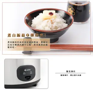 尚朋堂40人份營業用電子鍋 SC-7200 (8.8折)