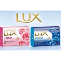 在飛比找蝦皮購物優惠-LUX 麗仕香皂 80g 6入一組 海洋煥活香皂(藍) 水嫩