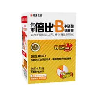 在飛比找蝦皮商城優惠-信東生技 倍比B群雙層錠（60粒）