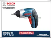 在飛比找露天拍賣優惠-德國 博世 BOSCH 最新IXO第三代 IXO 3.6V-