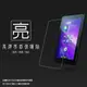 亮面螢幕保護貼 台灣大哥大 TWM MyPad P3 7.0吋 / ZTE V9 平板保護貼 軟性 亮貼 亮面貼 保護膜