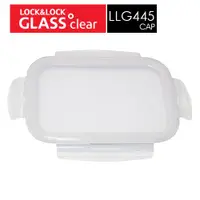 在飛比找樂扣樂扣優惠-樂扣樂扣第二代耐熱玻璃保鮮盒1L/1.13L(LLG445/