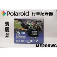 在飛比找蝦皮購物優惠-Polaroid 寶麗來 ME206WG 蜂鷹 迷你蜂鷹 小