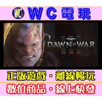 在飛比找蝦皮購物優惠-【WC電玩】PC 戰鎚40K 戰爭黎明 III 戰鎚 破曉之