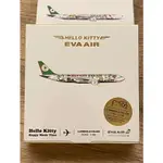 長榮航空 HELLO KITTY彩繪歡樂機飛機模型 A330-200 1:500 絕版品(全新未拆)