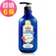 【清淨海】純淨系列胺基酸控油洗髮精6瓶組(600g/瓶)