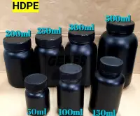 在飛比找Yahoo!奇摩拍賣優惠-HDPE 黑色加厚遮光塑膠瓶 避光瓶 藥品罐 廣口瓶 寬口瓶