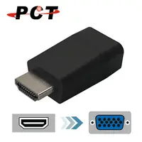 在飛比找PChome24h購物優惠-【PCT】超迷你 HDMI to VGA 訊號轉換器 支援P