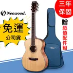 【宅配免運】NEOWOOD SHELLING SOM-L 單板 民謠吉他 木吉他 40吋 41吋 OM桶 雲杉 雷斯木