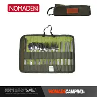 在飛比找蝦皮商城優惠-NTF67 NOMADE 諾曼德 13件餐具組 叉子 湯匙 