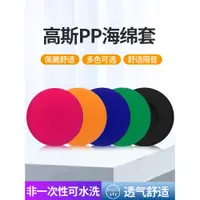 在飛比找蝦皮商城精選優惠-適用高斯KOSS PP耳機套PortaPro頭戴式耳罩PX1