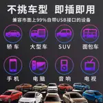 【臺灣熱賣】汽車載U@@盤無損高音質品質車用2023抖音新歌曲網紅16G流行音樂優@%盤O@@T@@G1216