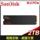 SanDisk Extreme 2TB M.2 NVMe PCIe Gen4x4 SSD