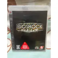 在飛比找蝦皮購物優惠-SONY PS3 遊戲 生化奇兵1代 BIOSHOCK 日版