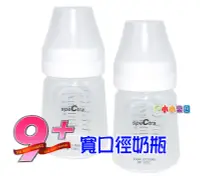 在飛比找露天拍賣優惠-貝瑞克9plus奶瓶(LS00675)貝瑞克9+、9S掌上型