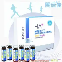 在飛比找森森購物網優惠-【關倍佳】Juice HA口服玻尿酸晶露飲品 (15ml/3