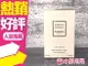 CHANEL 香奈兒 摩登COCO 秘密時光香水 100ml◐香水綁馬尾◐