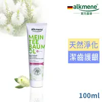 在飛比找PChome24h購物優惠-德國alkmene 茶樹精油抗菌牙膏100ml