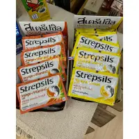 在飛比找蝦皮購物優惠-現貨 泰國 Strepsils 舒立效 潤喉糖 橘子口味 蜂