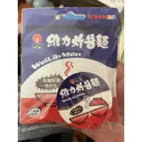 在飛比找蝦皮購物優惠-I cash 2.0 維力炸醬麵 款