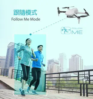 【意念數位館】Ida drone-yuki Mini 意念空拍機 (雙電版+收納包) 無人機