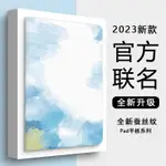 平板保護殼/防摔/適用蘋果IPAD2022簡約清新10.2英寸9平板保護套帶筆槽MATEPAD11榮耀V7M6VIVO聯