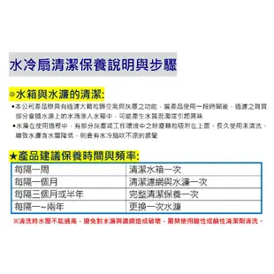 台灣製造 水冷扇 DC-22 大型水冷扇 工業用水冷扇 涼夏扇 涼風扇 水冷風扇 工業用涼風扇 大型風扇 移動式水冷扇