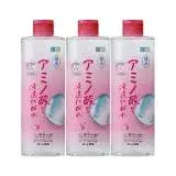 (快速到貨)日本【ROHTO】肌研 極水 胺基酸保濕化妝水400ml x3入組