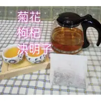 在飛比找蝦皮購物優惠-菊花 枸杞 決明子茶