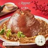 在飛比找遠傳friDay購物優惠-【晶華酒店】老滷筍乾扣元蹄(總重1150g)(固形物850g