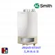 AO Smith JSQ48-ST24T 24L 瓦斯熱水器 室內商用型 防一氣化碳 僅有天然氣