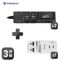 在飛比找蝦皮商城優惠-【Palladium】K-201PLC PD 65W 氮化鎵