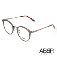 在飛比找momo購物網優惠-【ABBR】北歐瑞典設計新一代鋁合金光學眼鏡(綠/玫瑰金 N