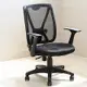 澄境 半網透氣可收合T型扶手電腦椅-3色-辦公椅/書桌椅/椅子/升降椅/旋轉椅-DIY