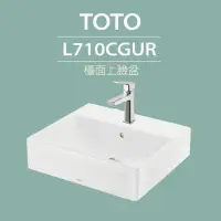 在飛比找momo購物網優惠-【TOTO】L710CGUR台上盆-W500xD450xH1