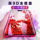 蘋果13鋼化膜iPhone11ProMax手機iPhone12貼膜全屏Xmax覆蓋se2藍光Xs全包XR防摔7plus防爆屏幕8p全包邊6s屏保