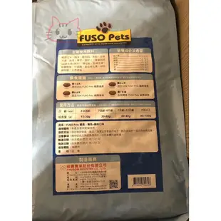 小喵學姊~  超值回饋 福壽 FUSO PETS 喵喵貓 貓糧 貓食 9kg 20磅 鮪魚 雞肉 牛肉 台灣製
