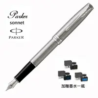 在飛比找樂天市場購物網優惠-PARKER派克卓爾鋼桿白夾鋼筆/加贈墨水