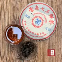 在飛比找momo購物網優惠-【茶韻】普洱茶2006年春明茶廠瀾滄古茶野生茶357g*1餅