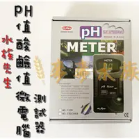 在飛比找蝦皮購物優惠-MR AQUA 水族先生 PH機 PH監測器 酸鹼值測試器 