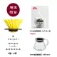 【ORIGAMI摺紙濾杯組】手沖冠軍濾杯含木座 陶瓷濾杯 S號 蛋黃色(Kalita 波浪型濾紙 HARIO 雲朵耐熱玻璃壺)