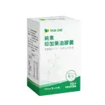 【食在加分】純素印加果油膠囊(500MG*60粒/植物纖維膠囊)