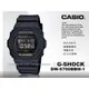 CASIO手錶專賣店 國隆 DW-5700BBM-1 G-SHOCK 經典運動電子錶 樹脂錶帶 金屬黑x黃 防水200米 DW-5700BBM