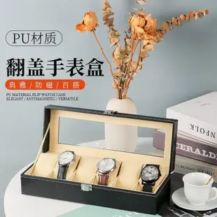 手錶收納盒 開窗手錶盒 透明手錶包裝盒 櫃檯皮質腕錶盒 機械錶展示盒