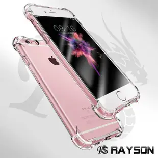 iPhone6 6SPlus 手機保護殼透明四角氣囊防摔保護殼款(6PLUS手機殼 6SPLUS手機殼)