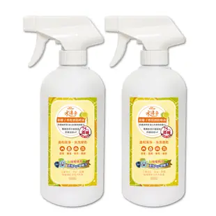 【水傳奇】銀離子檸檬酒精噴霧 噴槍瓶 500ml(2入組)