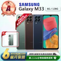 在飛比找momo購物網優惠-【SAMSUNG 三星】A級福利品 Galaxy M33 5