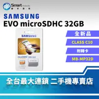 在飛比找創宇通訊優惠-【全新品】SAMSUNG EVO microSDHC 32G