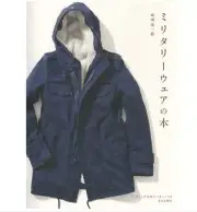 Mens Jacket Military Wear Pattern Book by Ryuichiro Shimazaki - Japanese Book